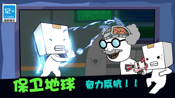 丧尸启程