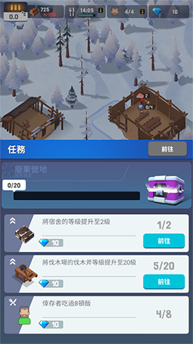 冰封时代