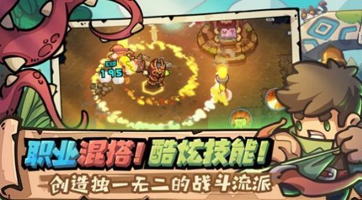元气骑士前传全角色内购版