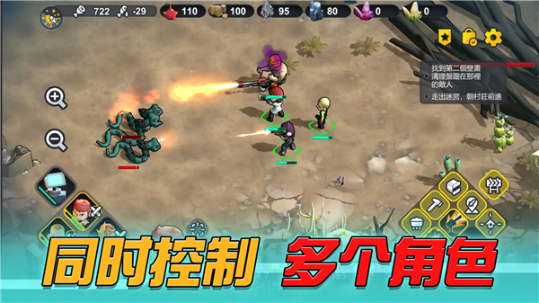 变异绝境无限金币钻石版