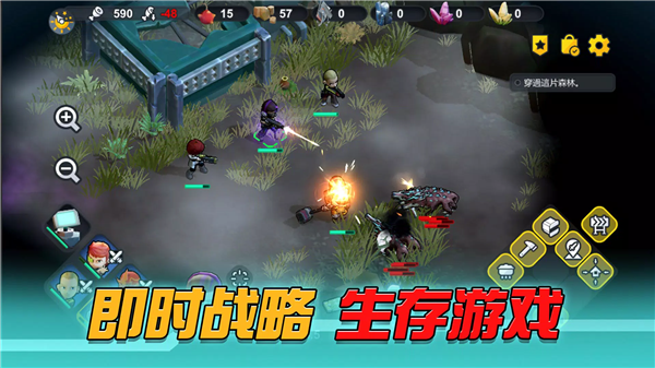 变异绝境无限金币钻石版