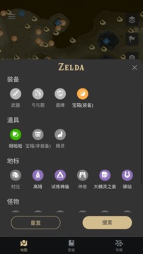 zad塞尔达助手