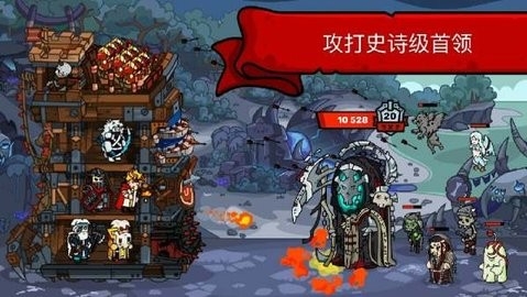 塔楼之境内购版