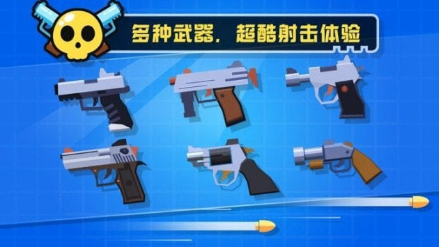 特工射贼准