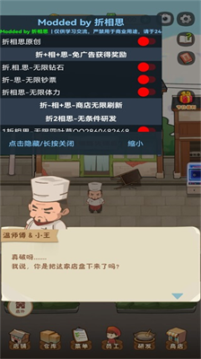 幸福路上的火锅店