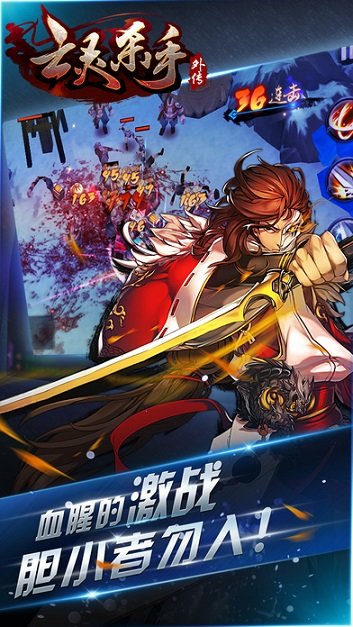 亡灵杀手夏侯惇无限曲玉