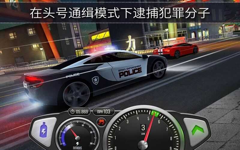 极速3D赛车无敌版