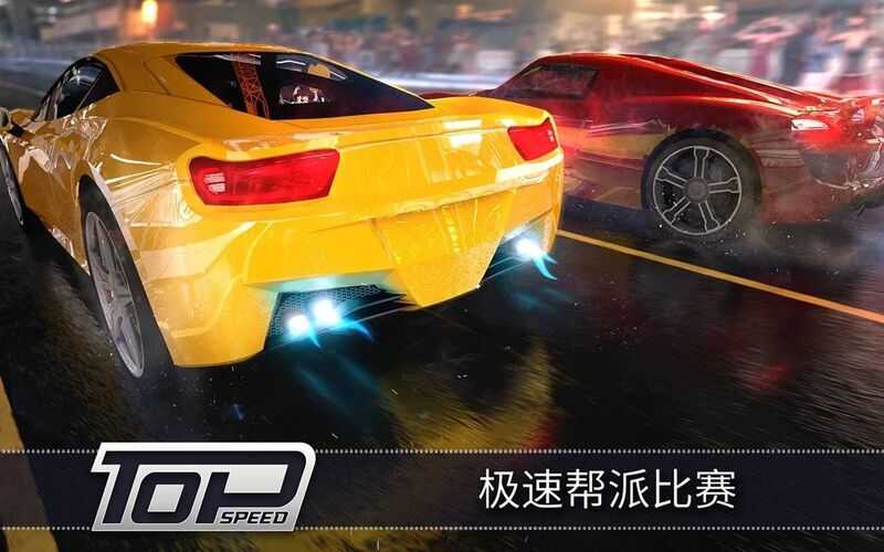 极速3D赛车无敌版