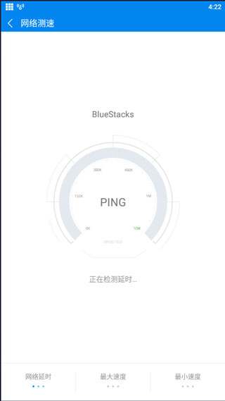 WiFi万能钥匙国际版