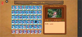PVZ东方不死乡