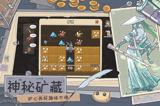 当神奇光芒落下无限金币版