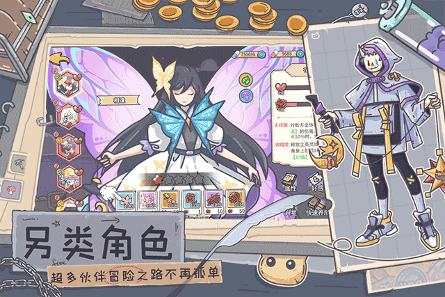 当神奇光芒落下无限金币版