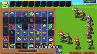 PvZ愤怒的小鸟