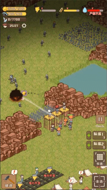 迷你营地免广告版