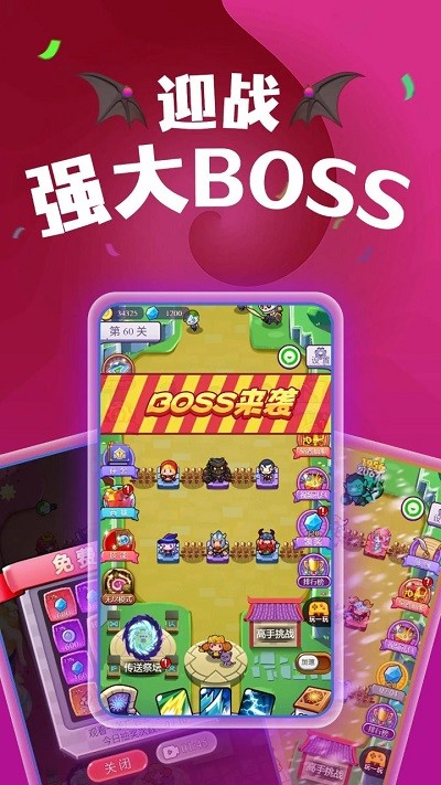 塔楼防御无限金币