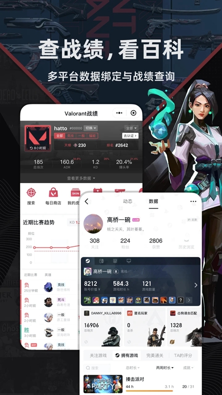 小黑盒APP