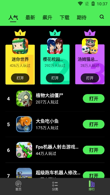 黑糖俱乐部