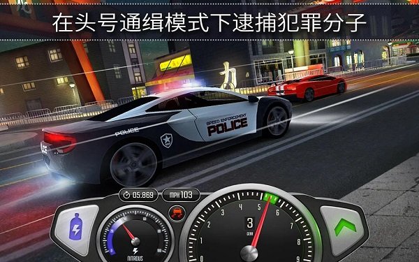 极速3d赛车无限燃料