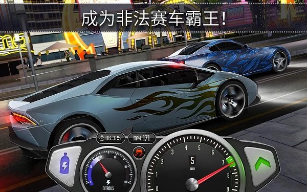 极速3d赛车无限燃料