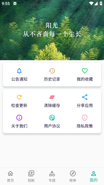 小河影视