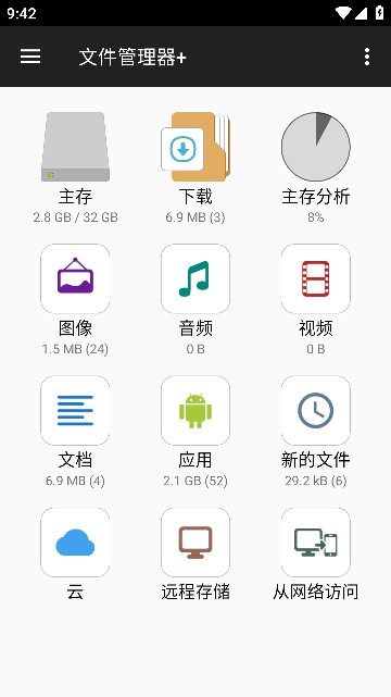 File Manager Pro