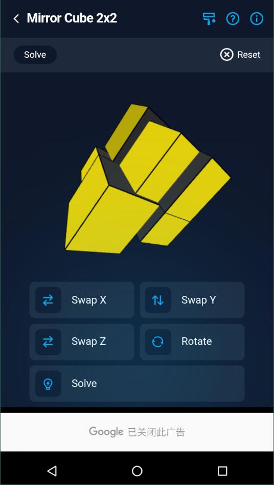 cubesolver魔方软件