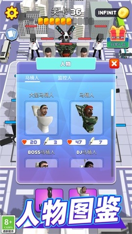 超级进化战争