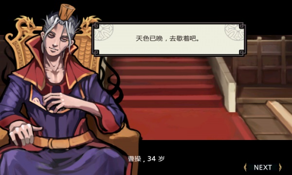 祭亡灵杀手