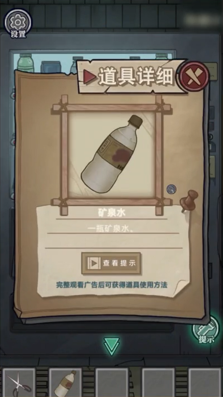 咒村诡事