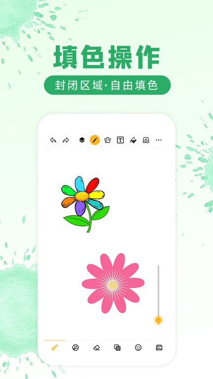 涂鸦画图app