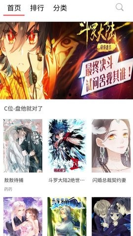 五七漫画网