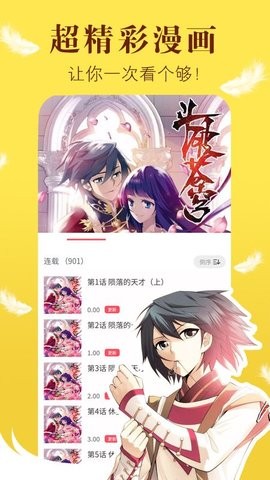 五七漫画网