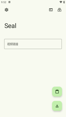 Seal视频提取器