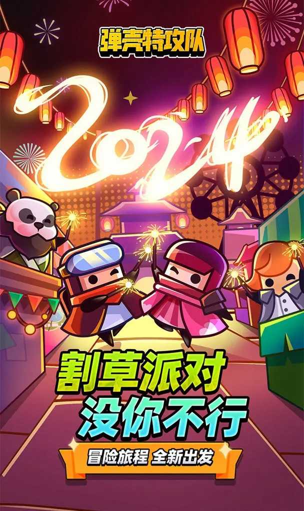 弹壳特攻队自带悬浮窗菜单