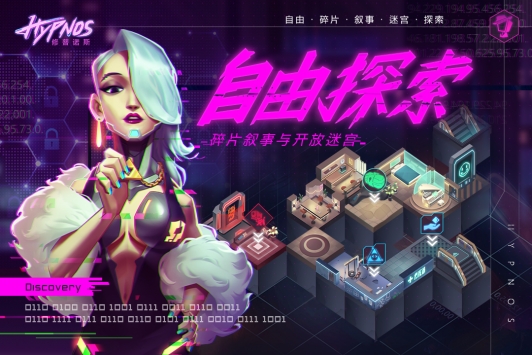 修普诺斯