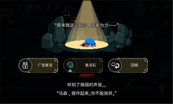 矿山猎人无限资源版