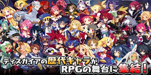 魔界战记rpg日服