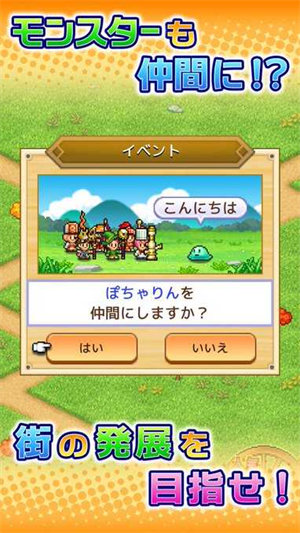 冒险迷宫村2物品不减反增
